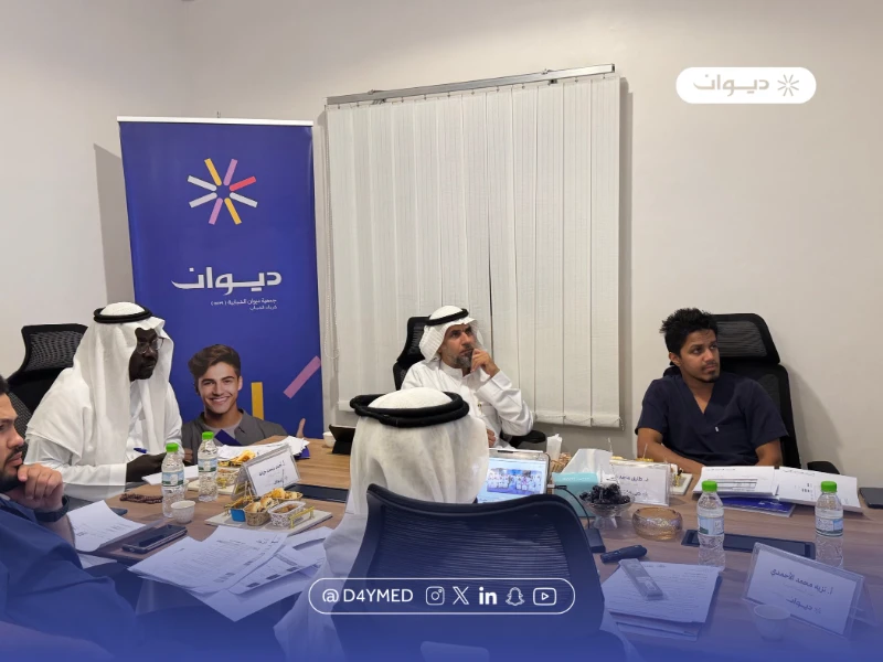 اجتماع الجمعية العمومية الثاني
